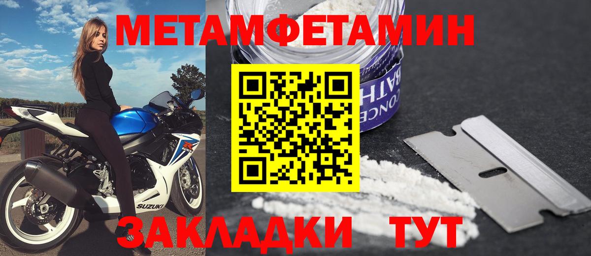 Киреевск  АМФ Premium  Амфетамин  Вход с VPN 