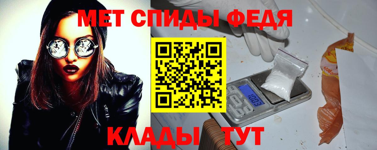 АМФЕТАМИН Premium Киреевск