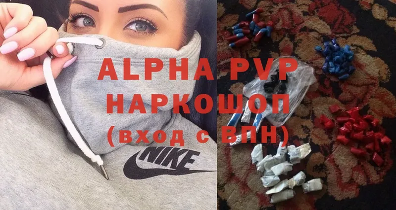 Alpha PVP крисы CK  Киреевск 