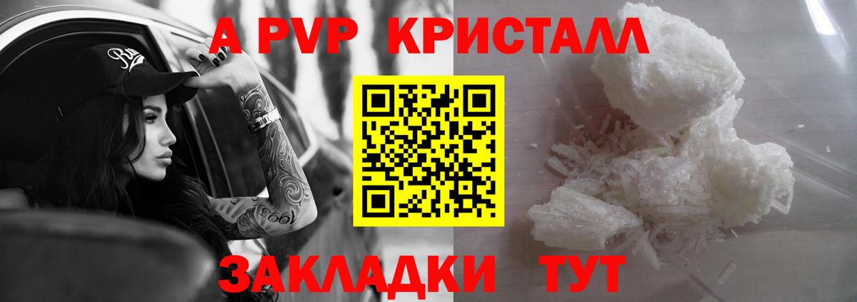 A-PVP СК Киреевск