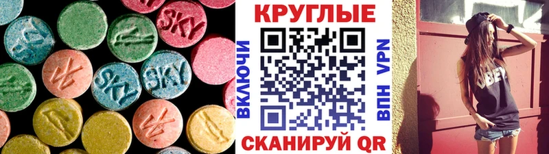 Ecstasy 250 мг  Киреевск 