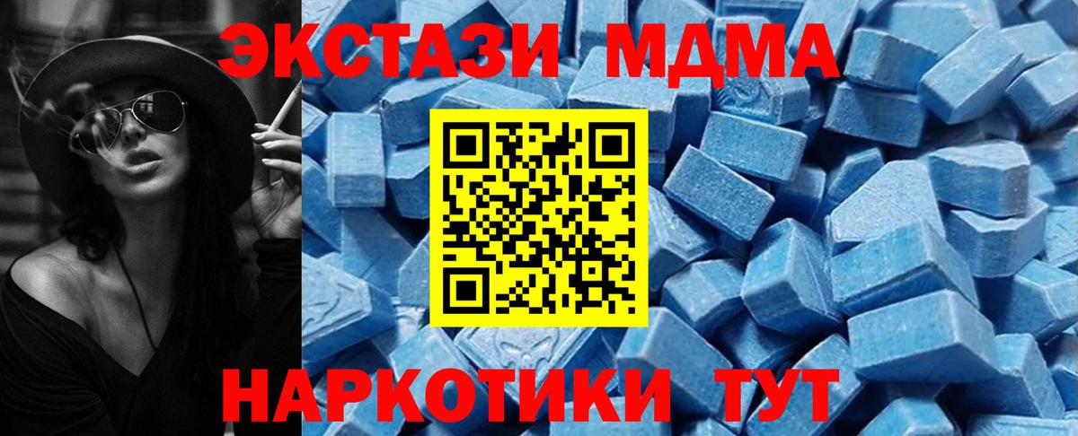 цена наркотик  ЭКСТАЗИ 280мг  Вход с VPN  ЭКСТАЗИ  ЭКСТАЗИ ешки  Киреевск 