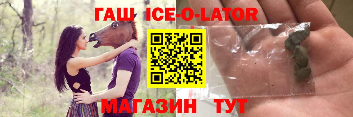 ГАШ AMNESIA HAZE Киреевск
