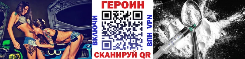 hydra ссылка  цена   Киреевск  Героин Афган 