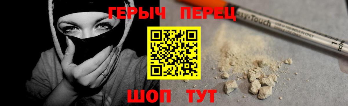 Кетамин Киреевск