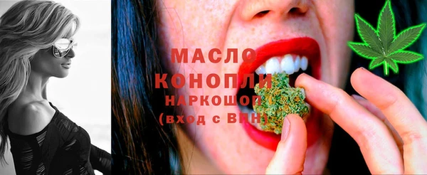мяу мяу кристалл Новокубанск