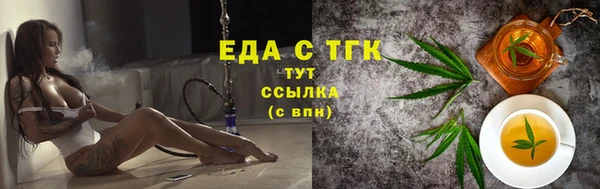 марихуана Новозыбков
