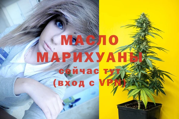 марки nbome Вязьма