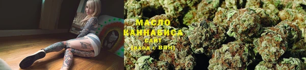 марихуана Новозыбков