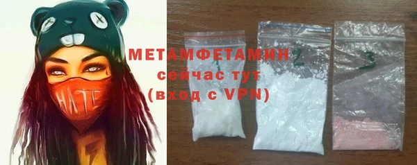 кристаллы Няндома