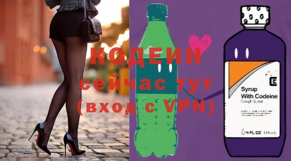 марихуана Новозыбков
