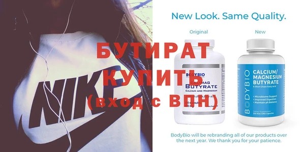 спайс Новодвинск