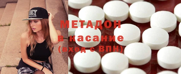 MDMA Володарск