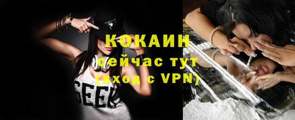 мяу мяу кристалл Новокубанск