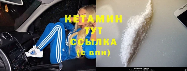 мяу мяу кристалл Новокубанск