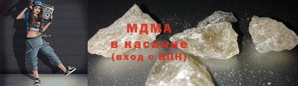 COCAINE Вяземский