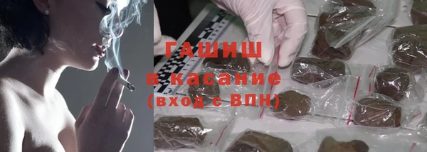 мяу мяу кристалл Новокубанск