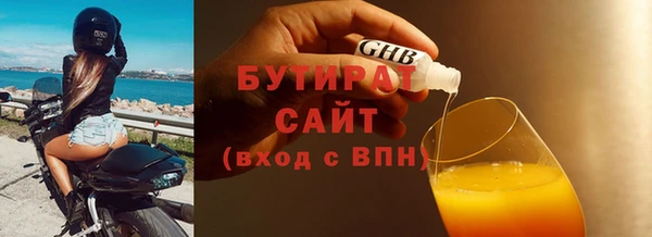 марихуана Новозыбков