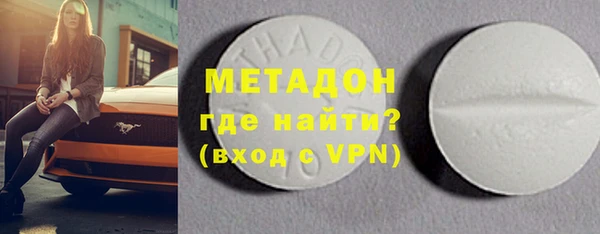 марки nbome Вязьма