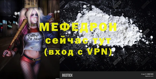 COCAINE Вяземский