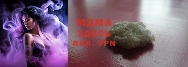 прущие крисы Аша