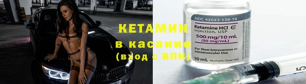 мяу мяу кристалл Новокубанск