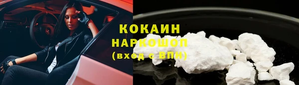 кристаллы Няндома