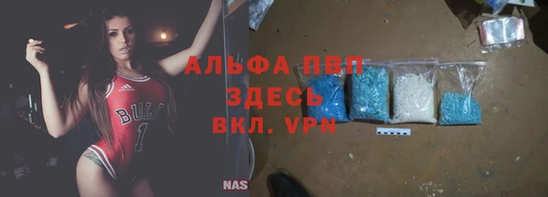 марихуана Новозыбков