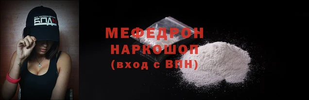 кристаллы Няндома