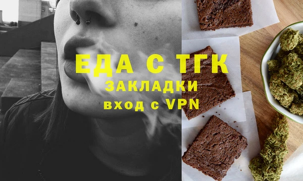 COCAINE Вяземский