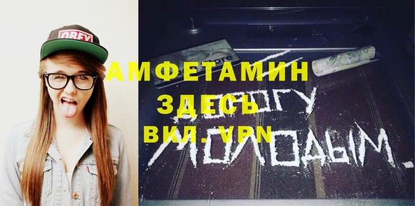 марихуана Новозыбков