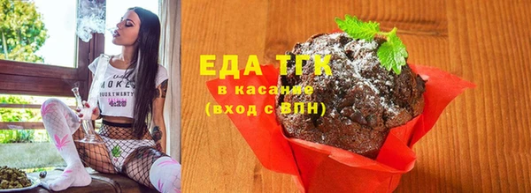 кристаллы Няндома