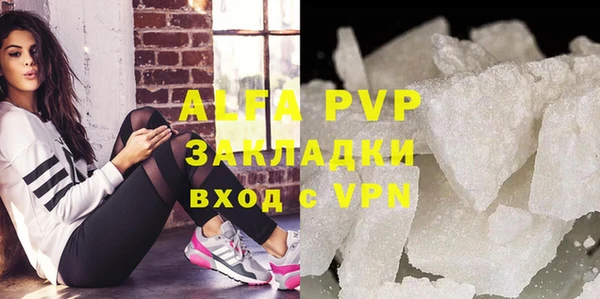 кристаллы Няндома