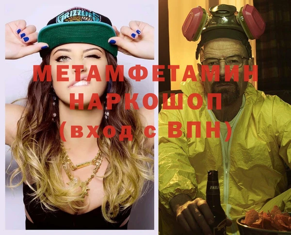 мяу мяу кристалл Новокубанск