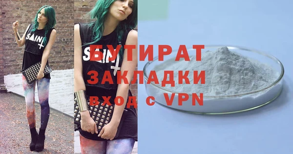 мяу мяу кристалл Новокубанск