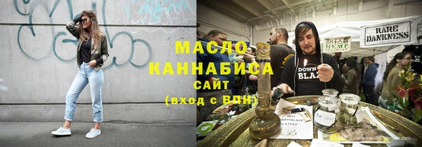 спайс Новодвинск