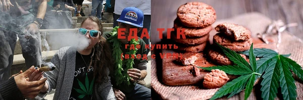 спайс Новодвинск