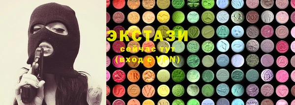 марихуана Новозыбков