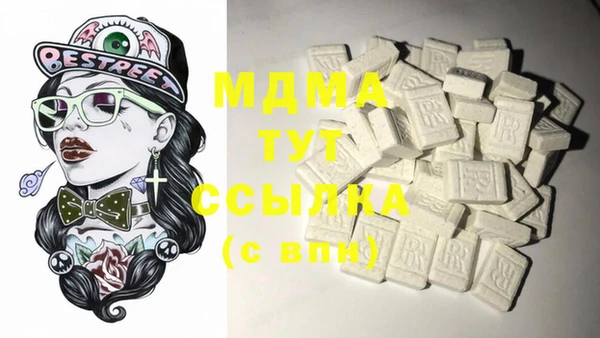 COCAINE Вяземский