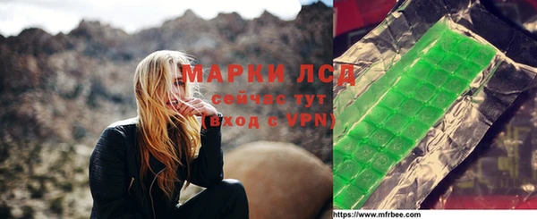 марки lsd Ахтубинск