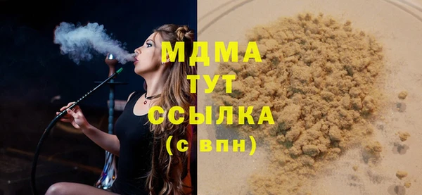спайс Новодвинск