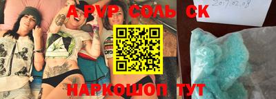 круглые Гай