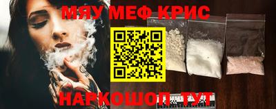 круглые Гай