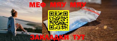 прущая мука Гагарин