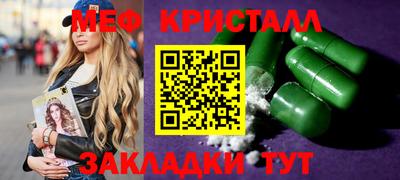 прущая мука Гагарин