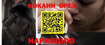 гашишное масло Гатчина