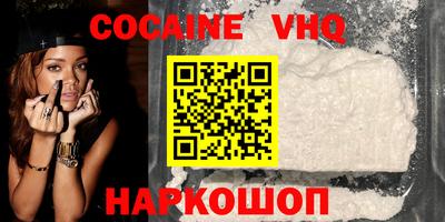 гашишное масло Гатчина
