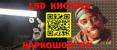 круглые Гай