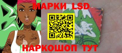индика Абинск