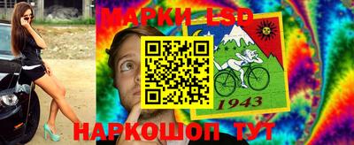 прущая мука Гагарин